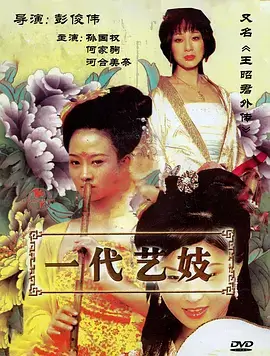 三角洲档案 刑侦电视剧全集