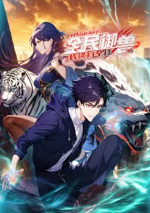 星轨观测者 动漫番剧在线观看
