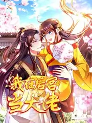 今夜开麦 脱口秀综艺